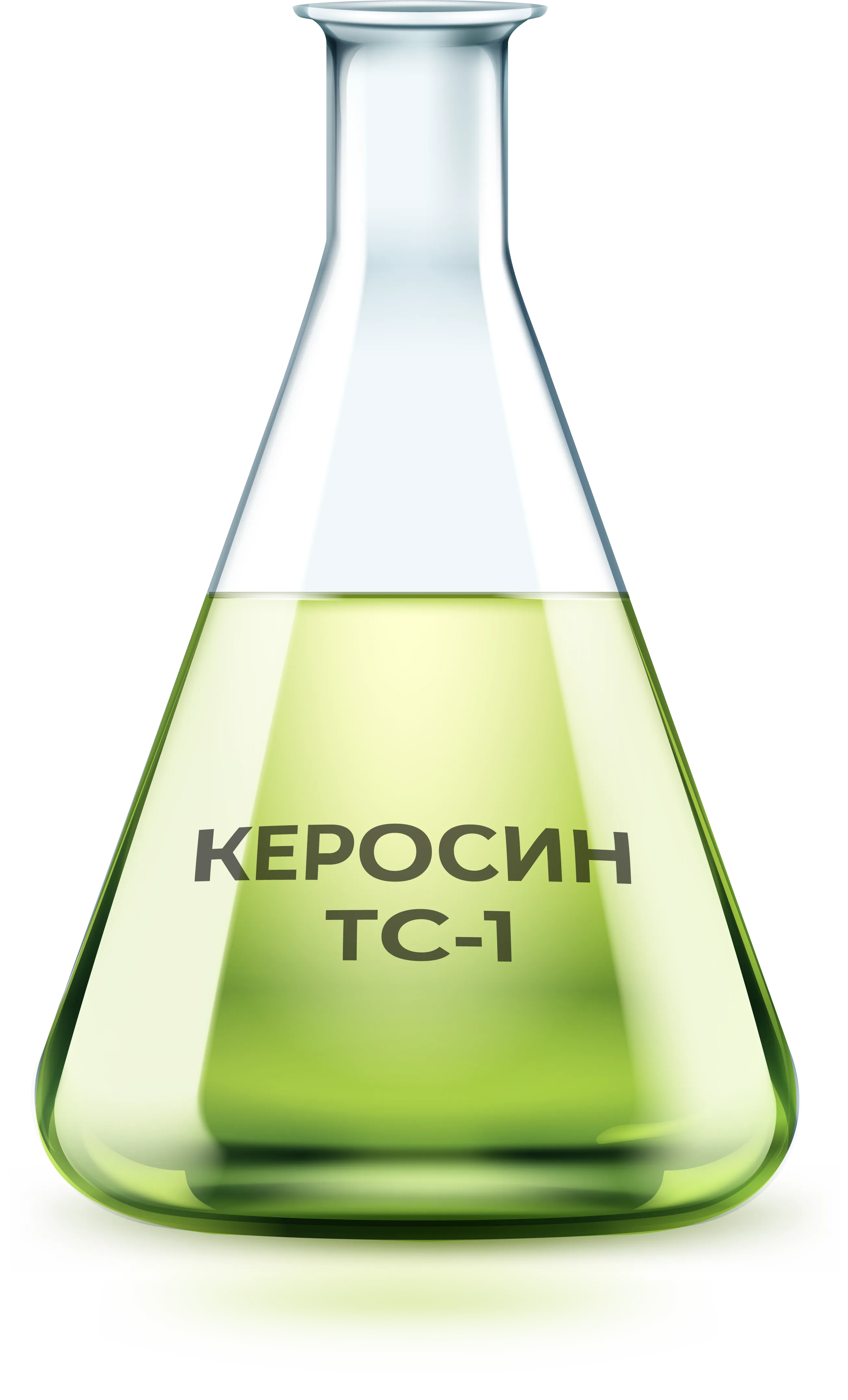 Керосин ТС-1